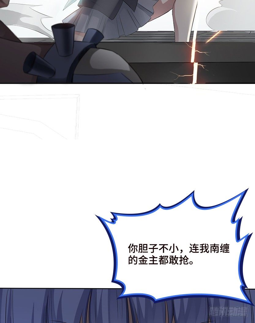 当然是拒绝他18