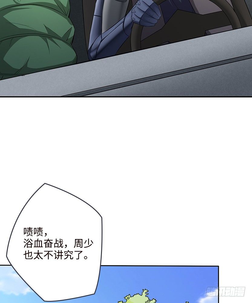 男主被求婚了？！21