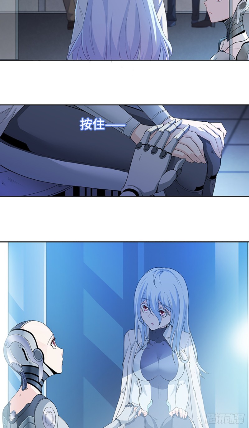 E010  我就是安小染？28