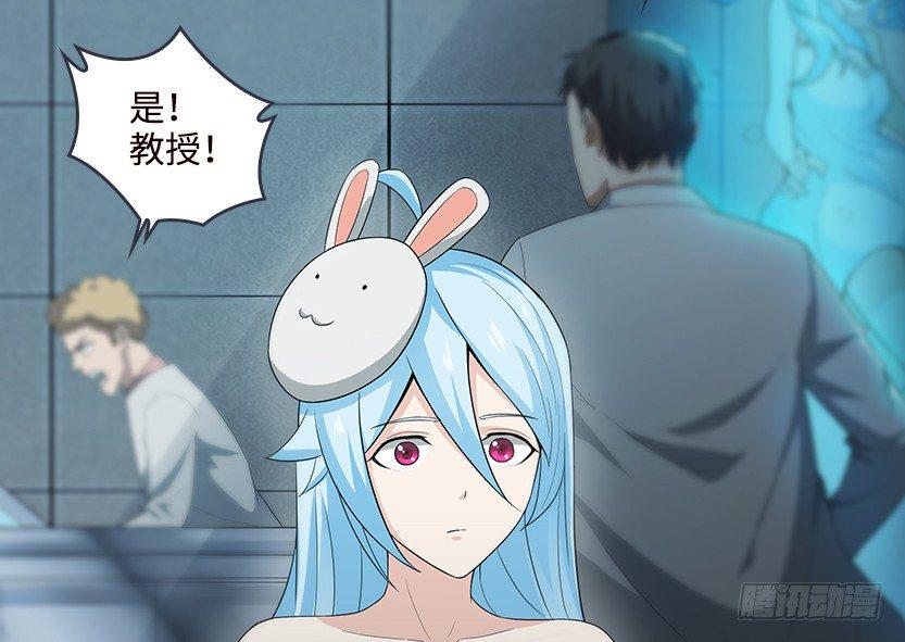 你是谁？我是谁？16