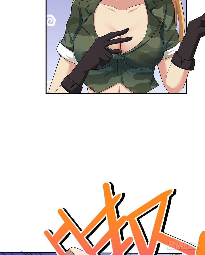 天梯系统娘上线90