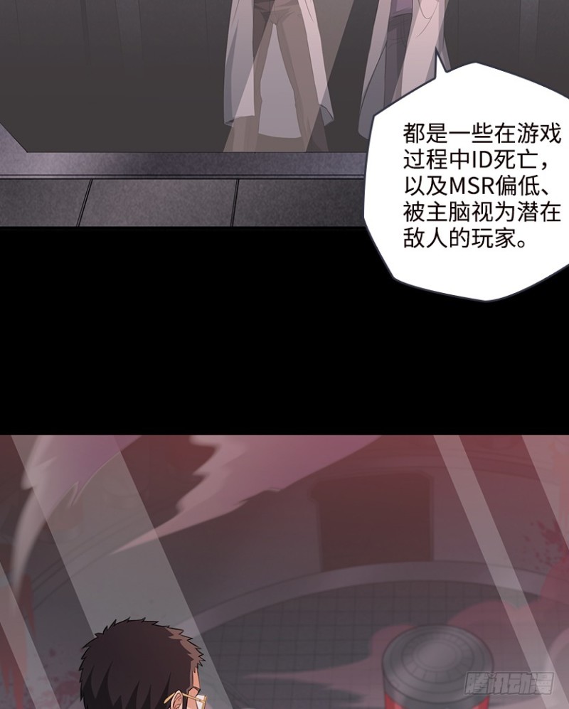 苏醒的契机？29