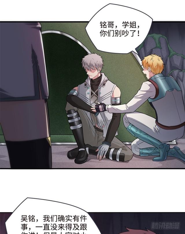 真真假假？19