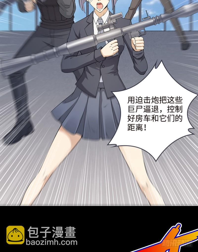 被官方支配的恐惧40