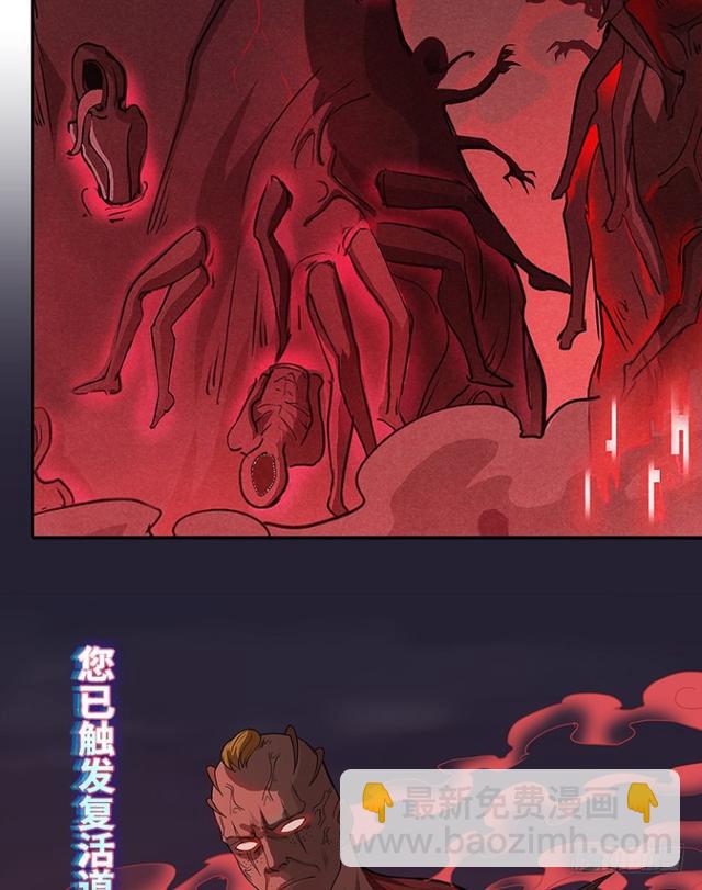 暴走肉山29