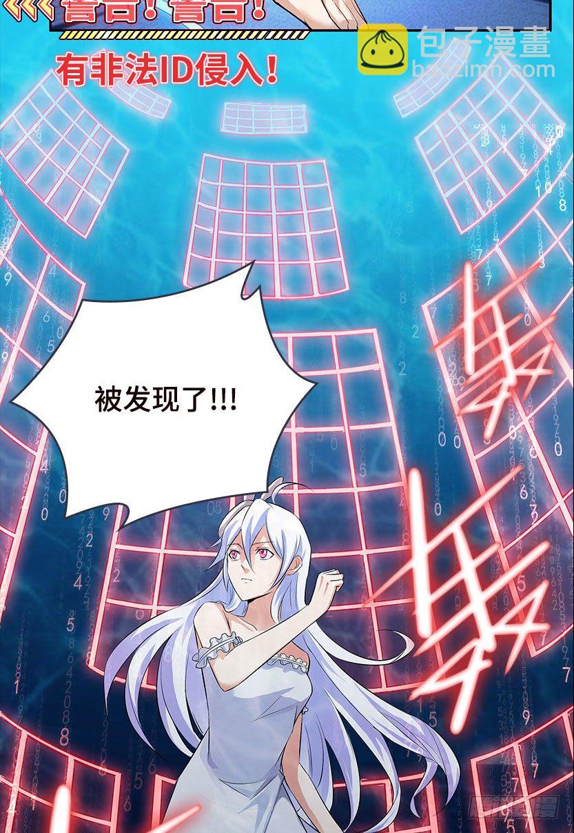 血牛战术6