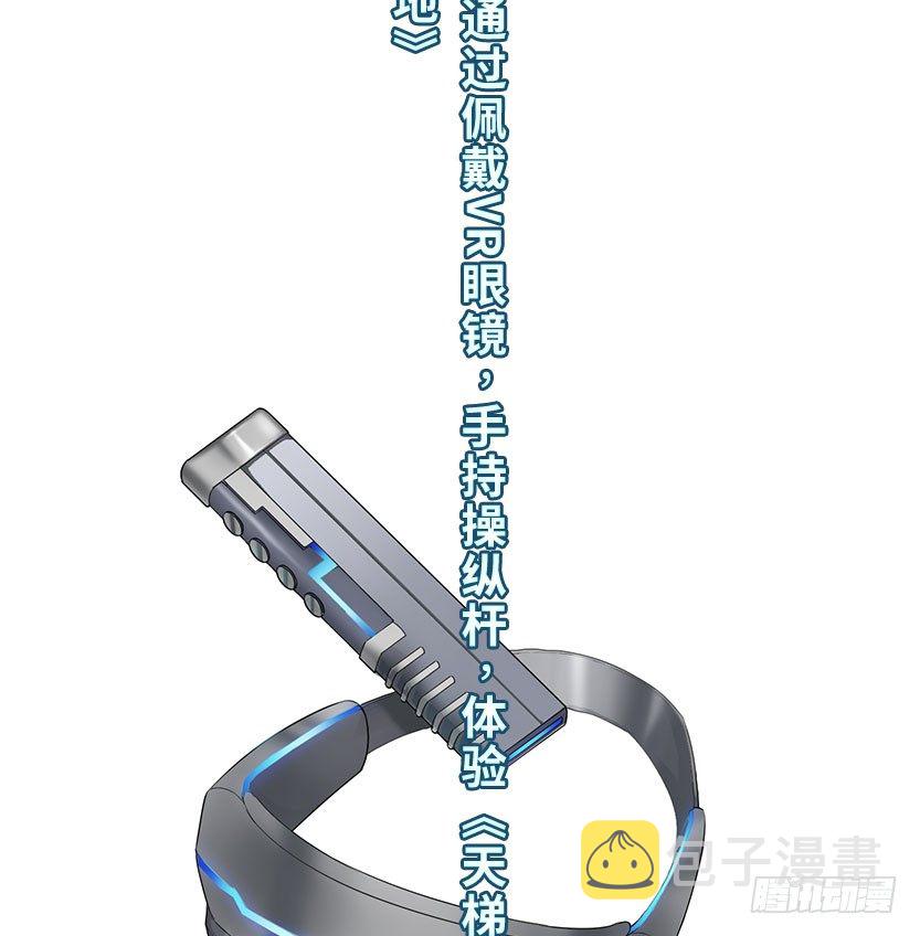 杀神陨落94