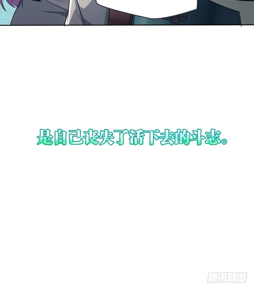 拜托了别救我52