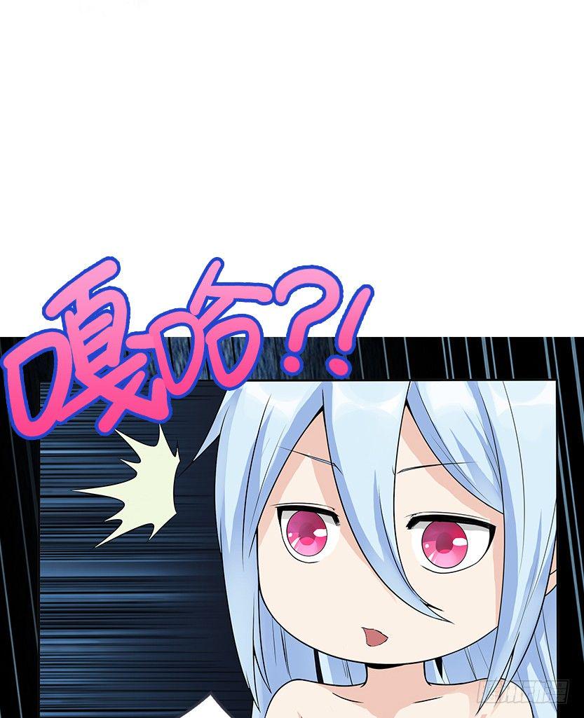 脑电感应6
