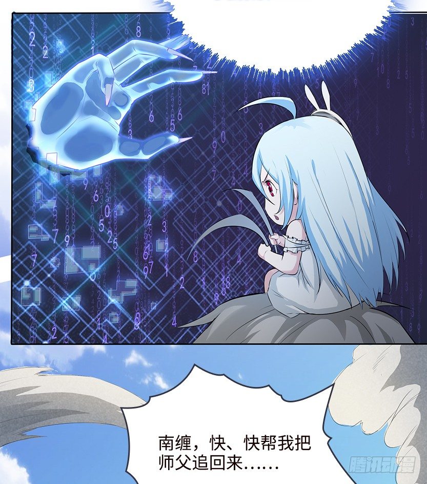 当然是拒绝他51