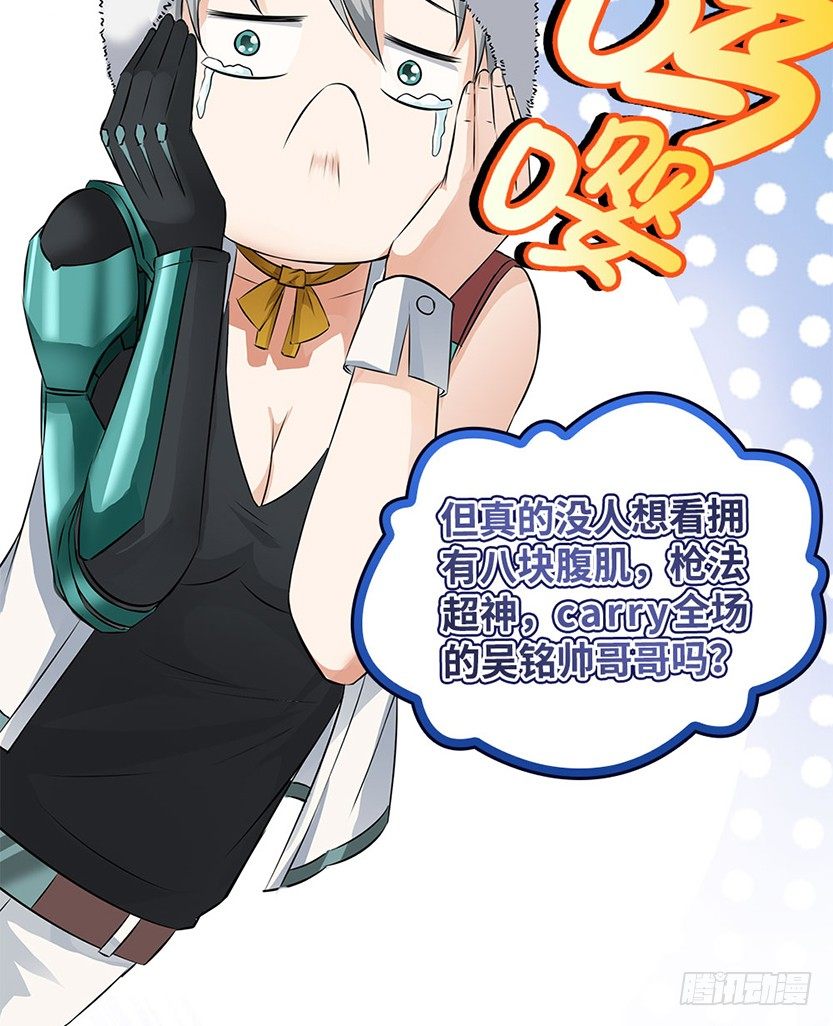 脱身之计57