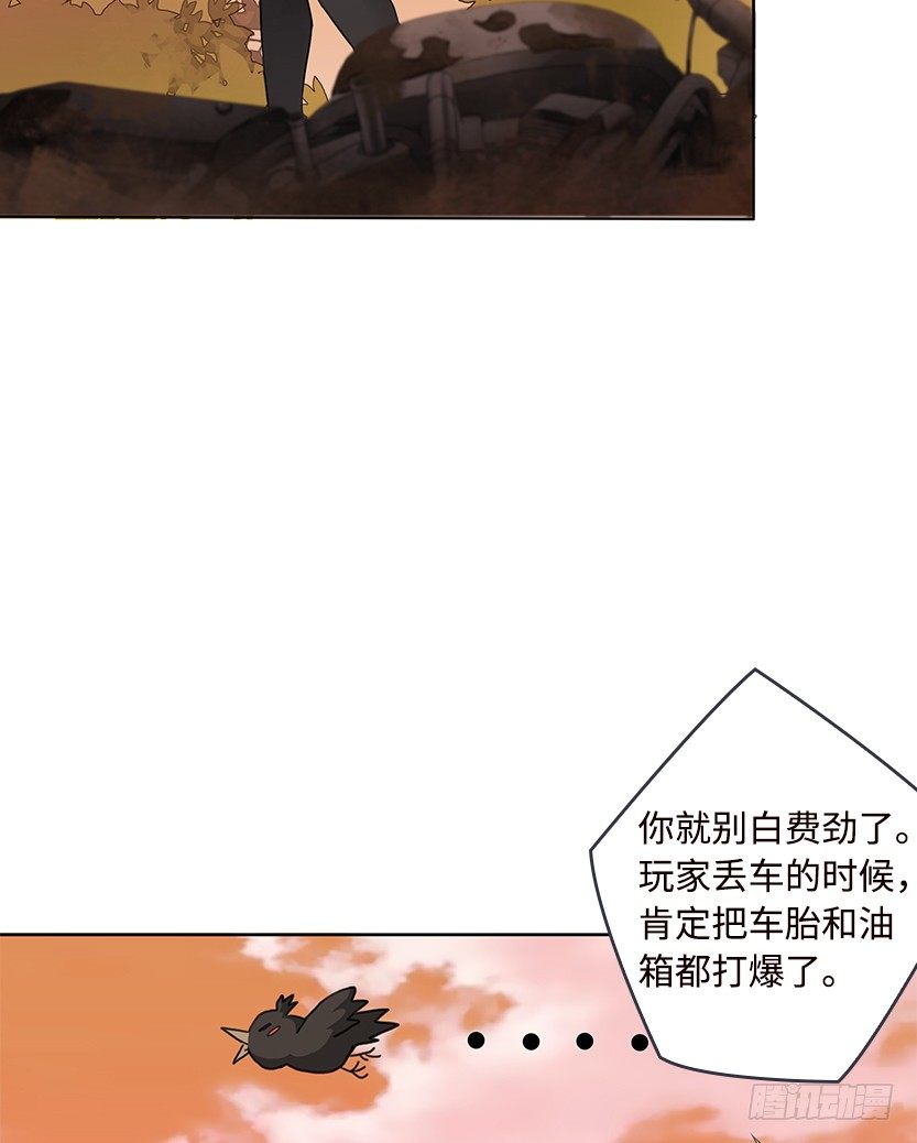 小染怕丧尸？34