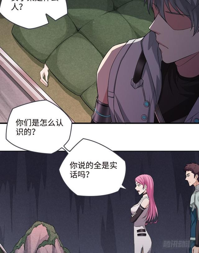 真真假假？13