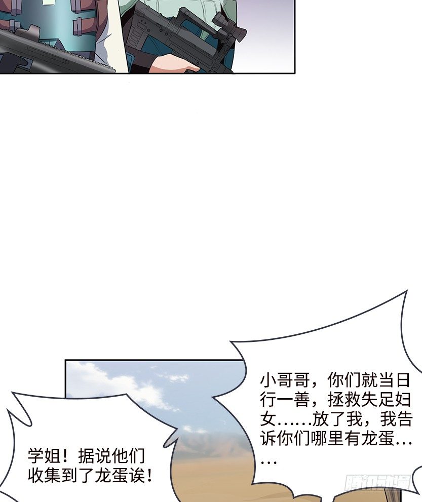 纯情富2代12