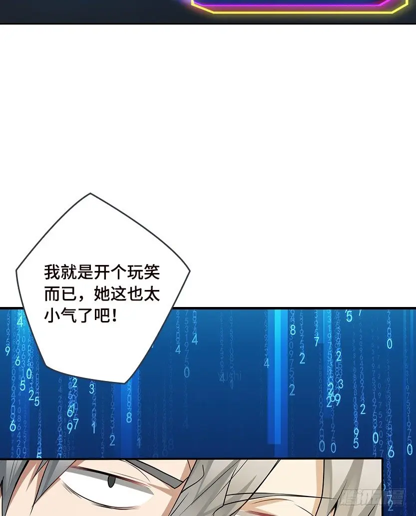 暗夜危机3