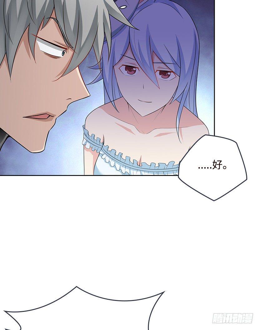 天梯系统娘上线12