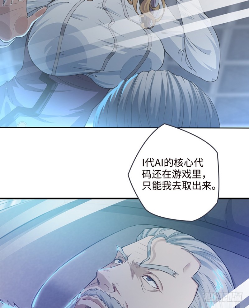 各怀心思29