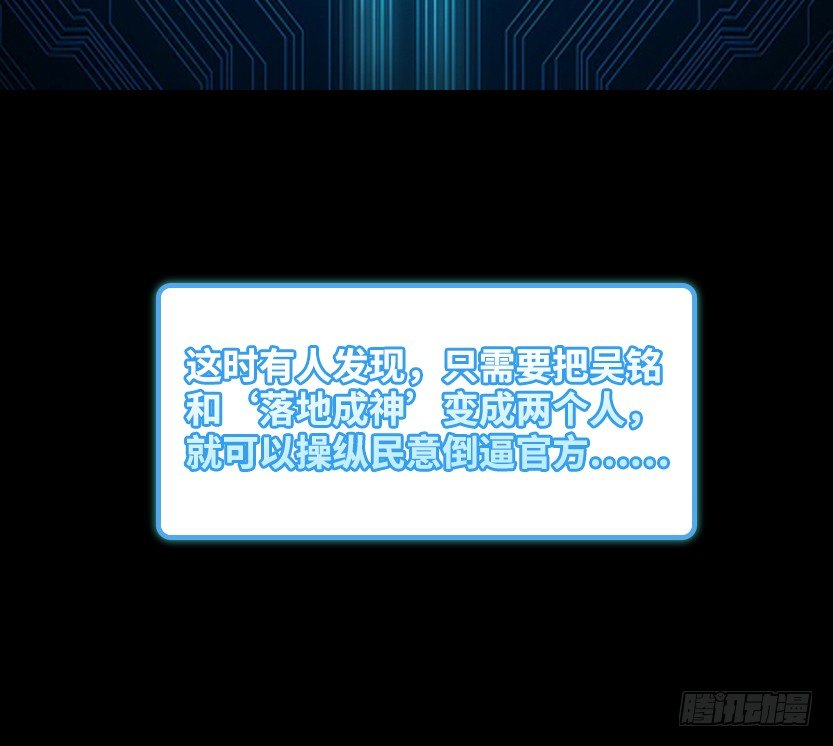 围尸打援43