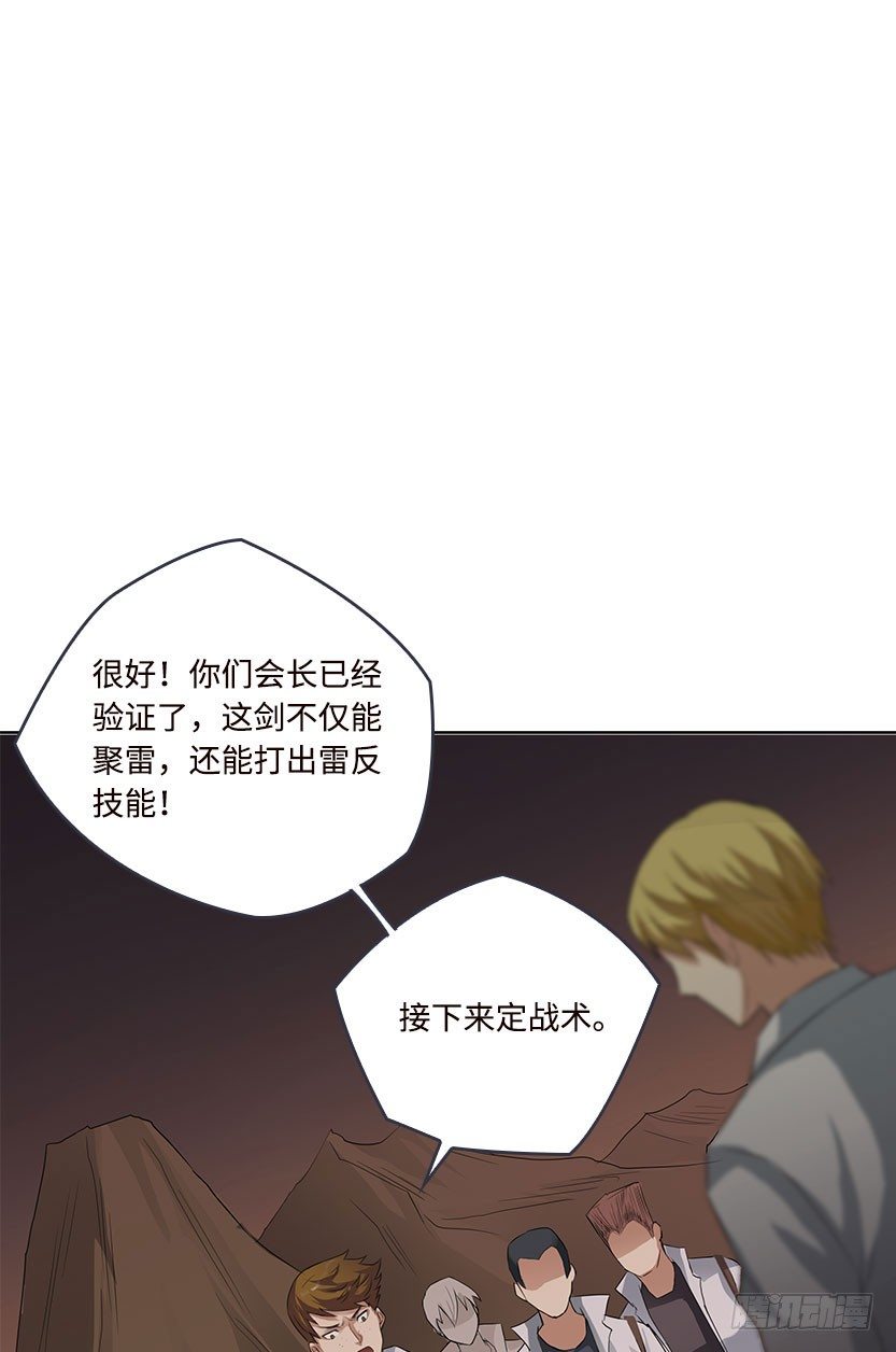 血牛战术55