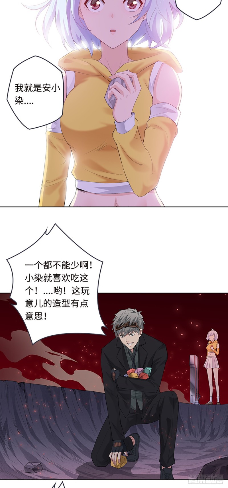 E010  我就是安小染？32