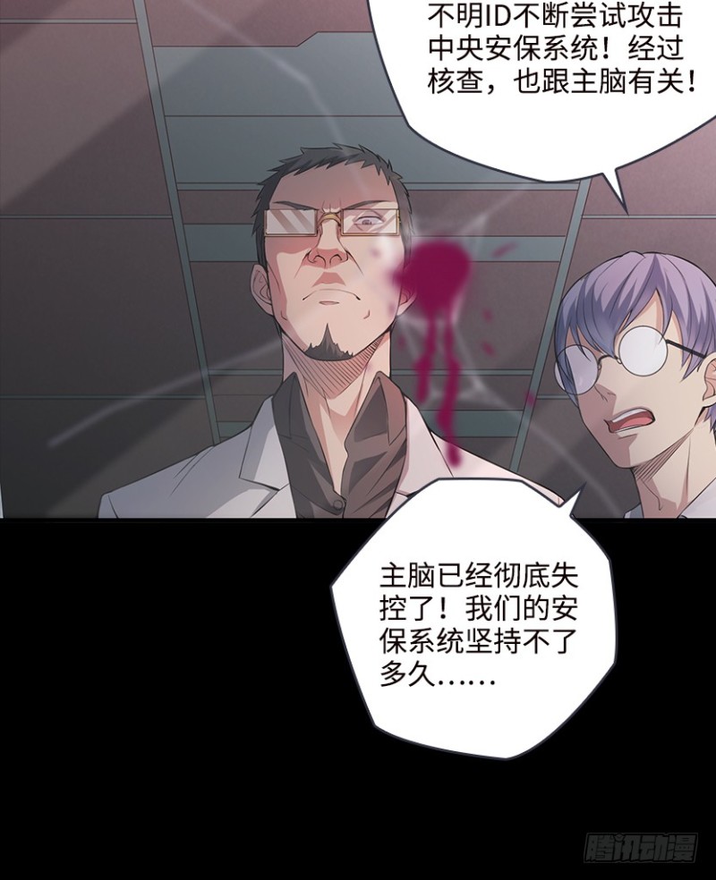 苏醒的契机？36