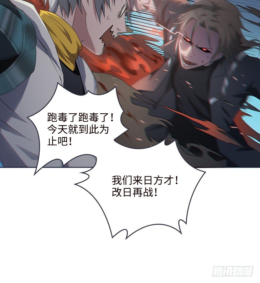 极限跳崖59