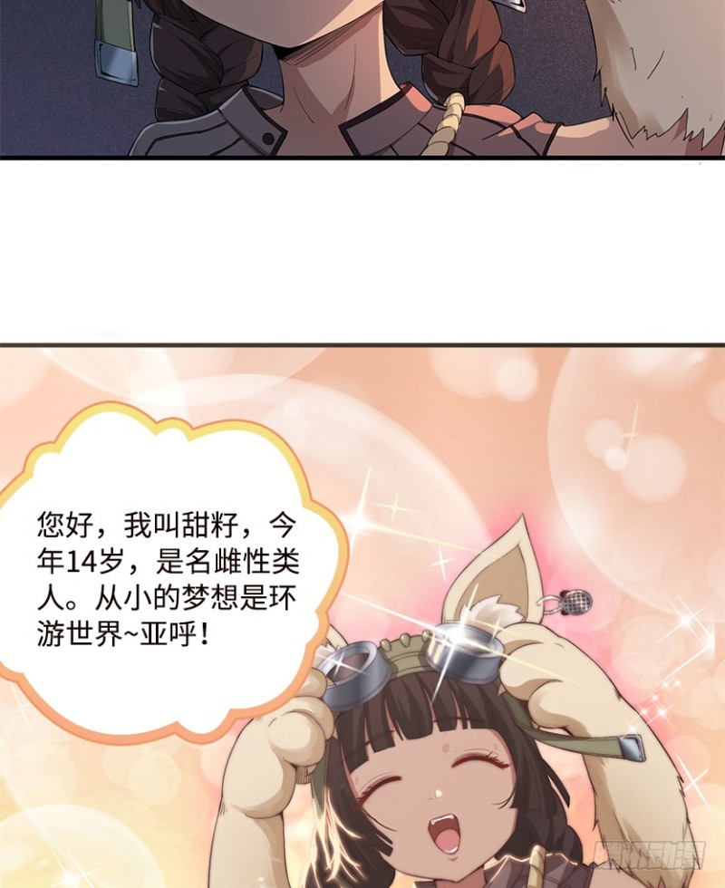 E02 GAZA是？？？控？3