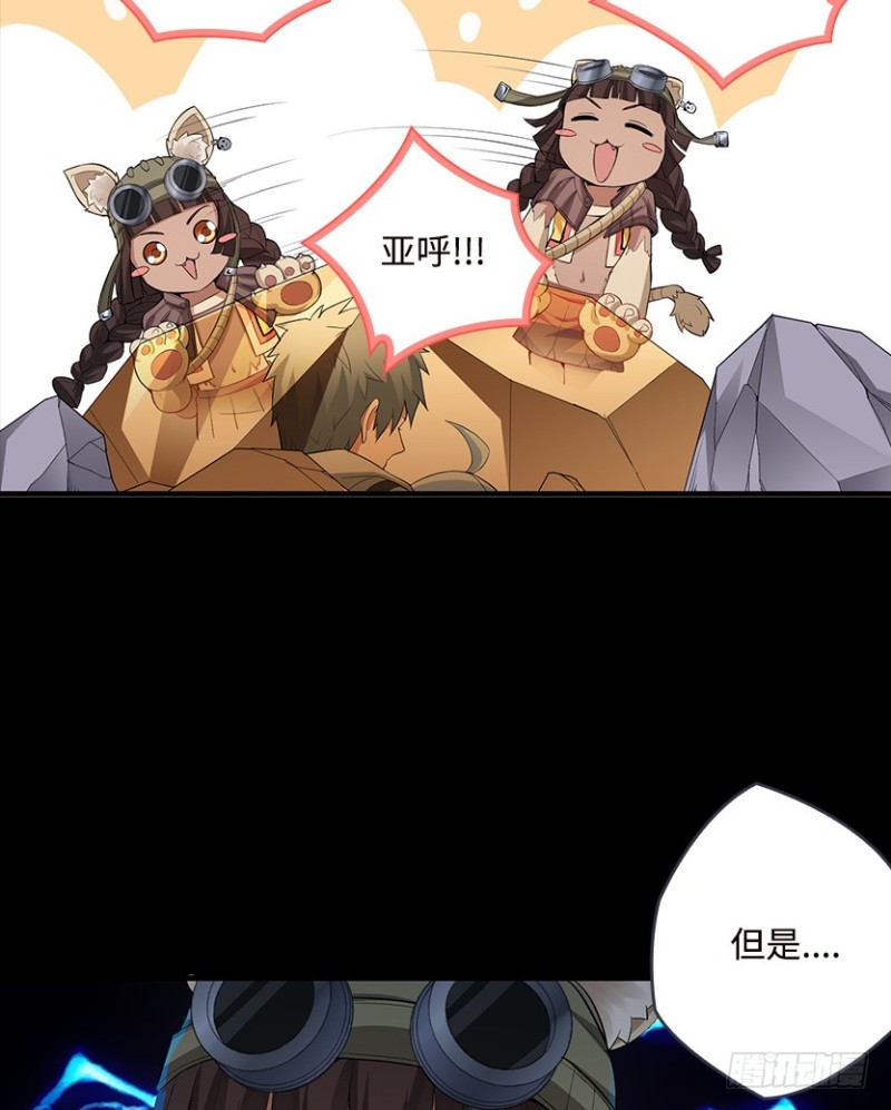 E03 甜籽寻宝记13