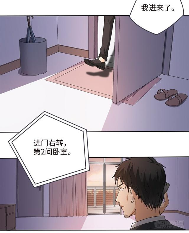 真真假假？30