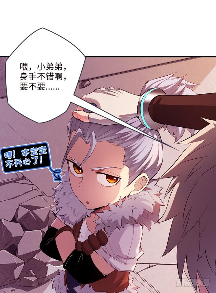 断子绝孙脚！12