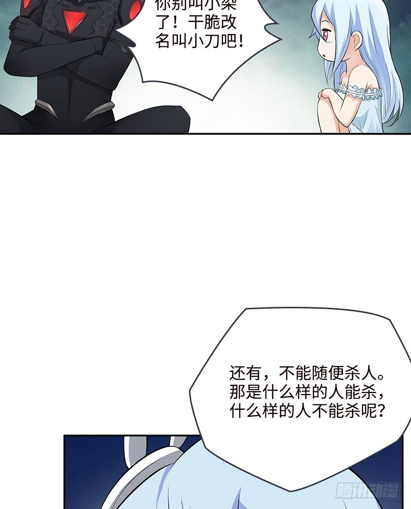 约法三章23