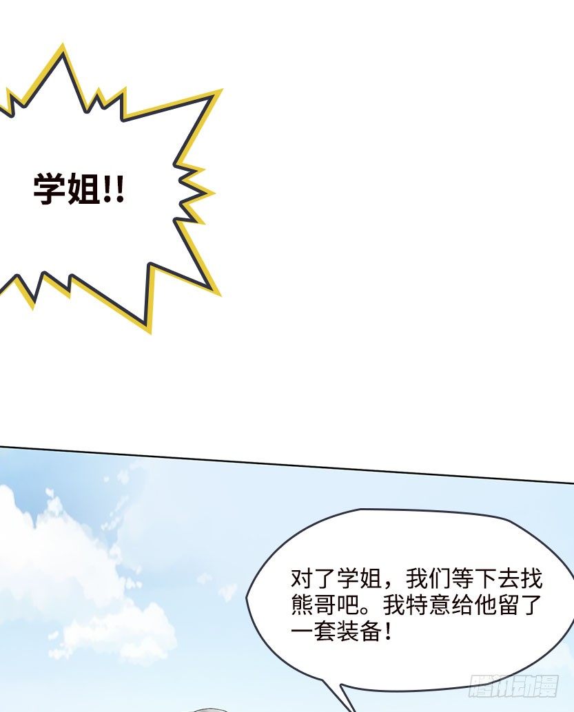 见包眼开47