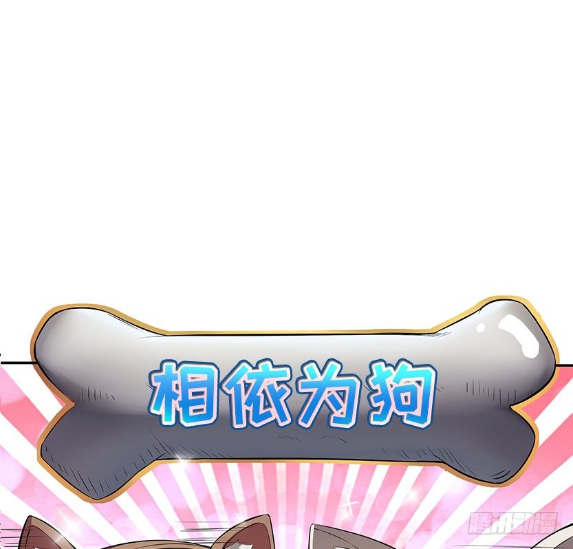 投怀送抱60