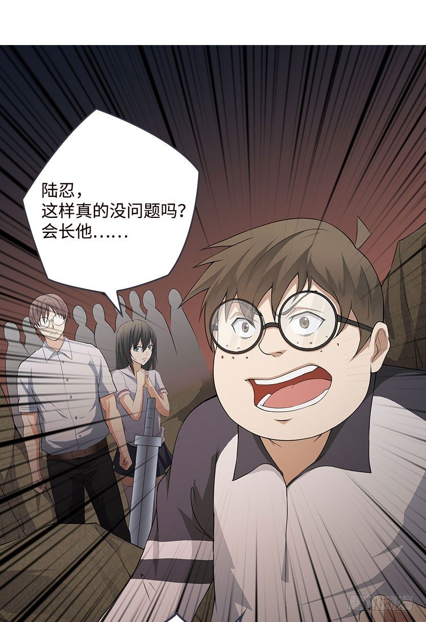 血牛战术39