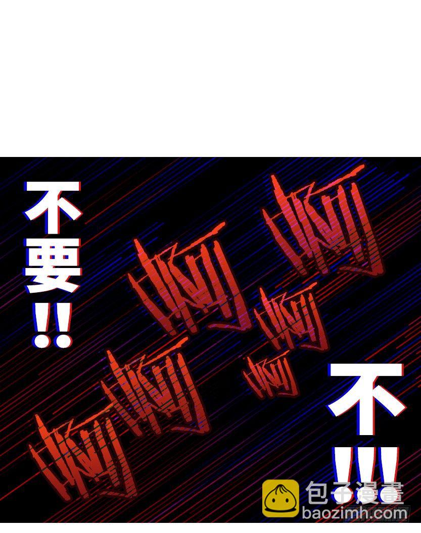 小染暴走！21