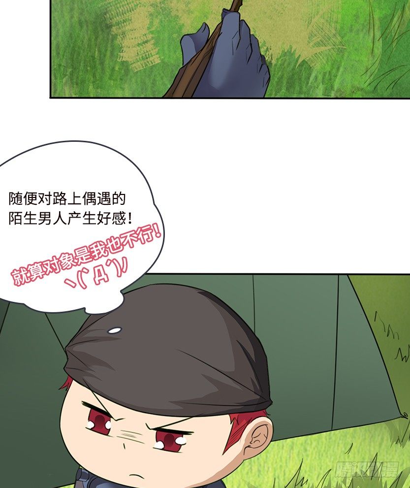 脱身之计37