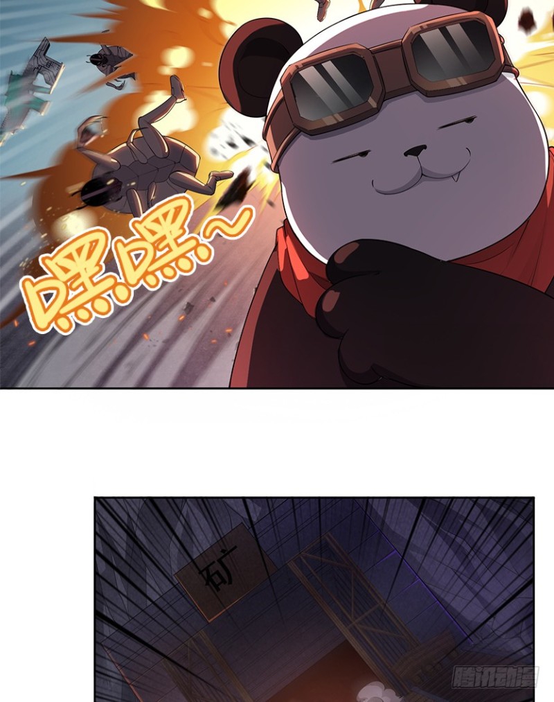 E04 绝地求生4