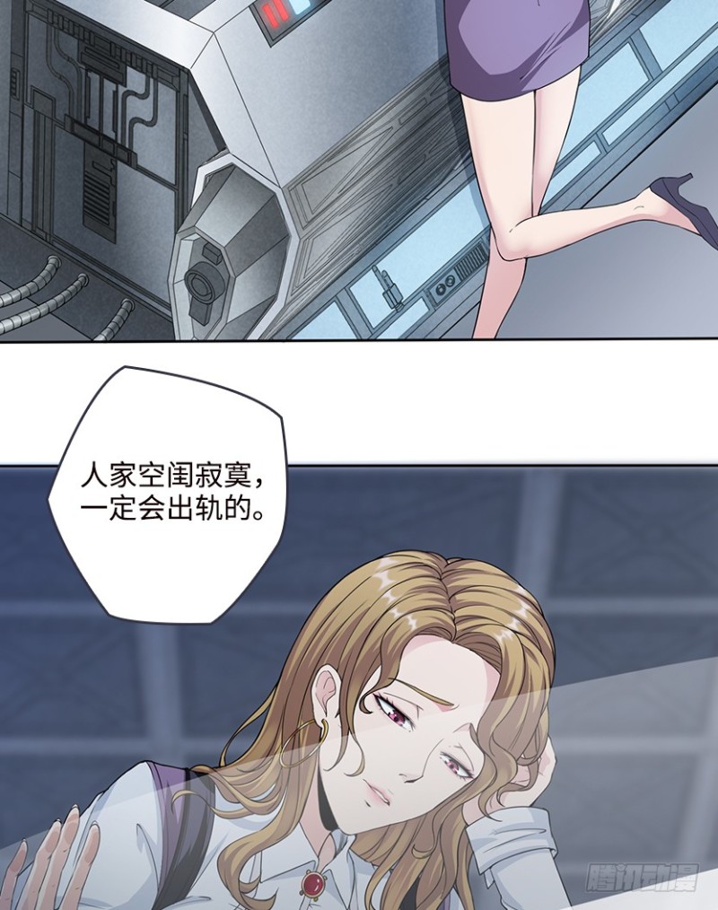 各怀心思28