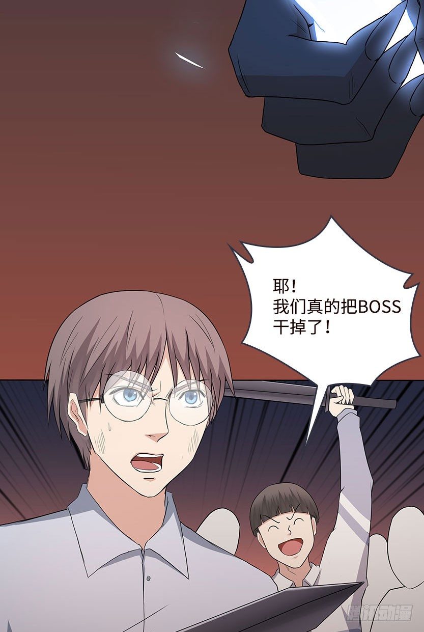 血牛战术80