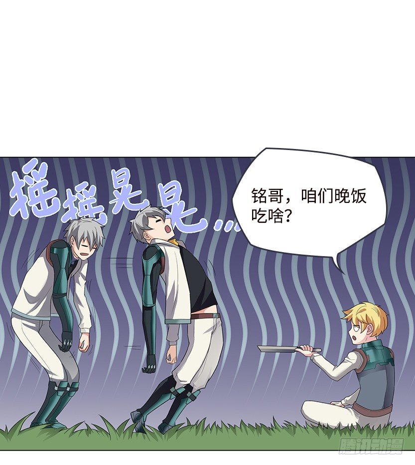 投怀送抱32