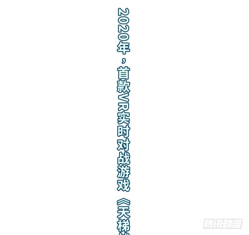 杀神陨落91