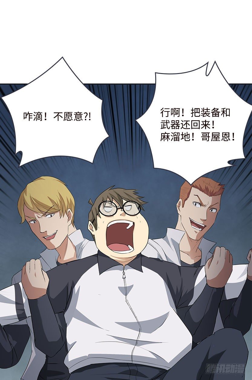 血牛战术62
