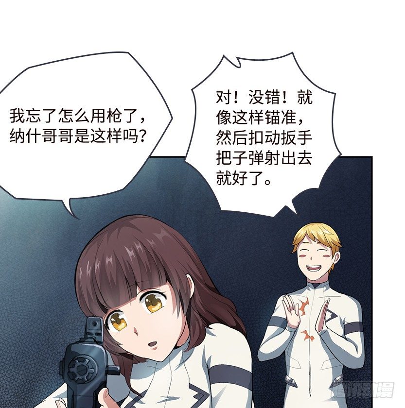 荒野艳遇76