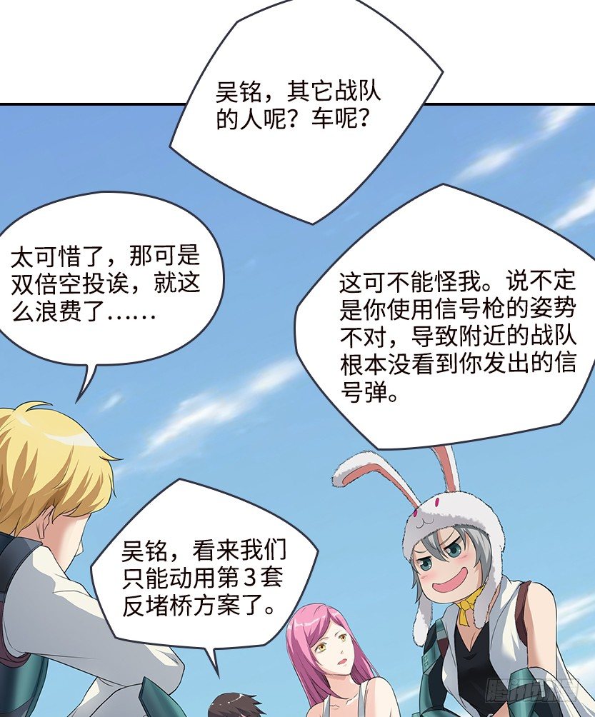 樱花妹的诱惑23