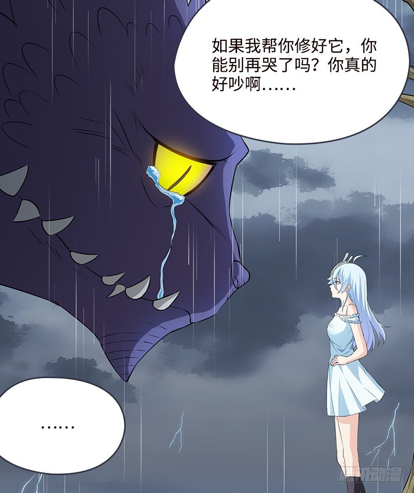 纯情富2代69
