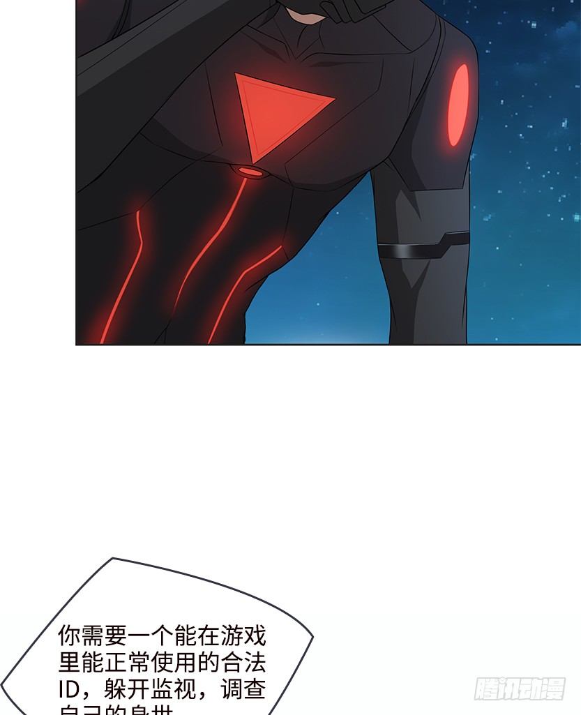 约法三章16