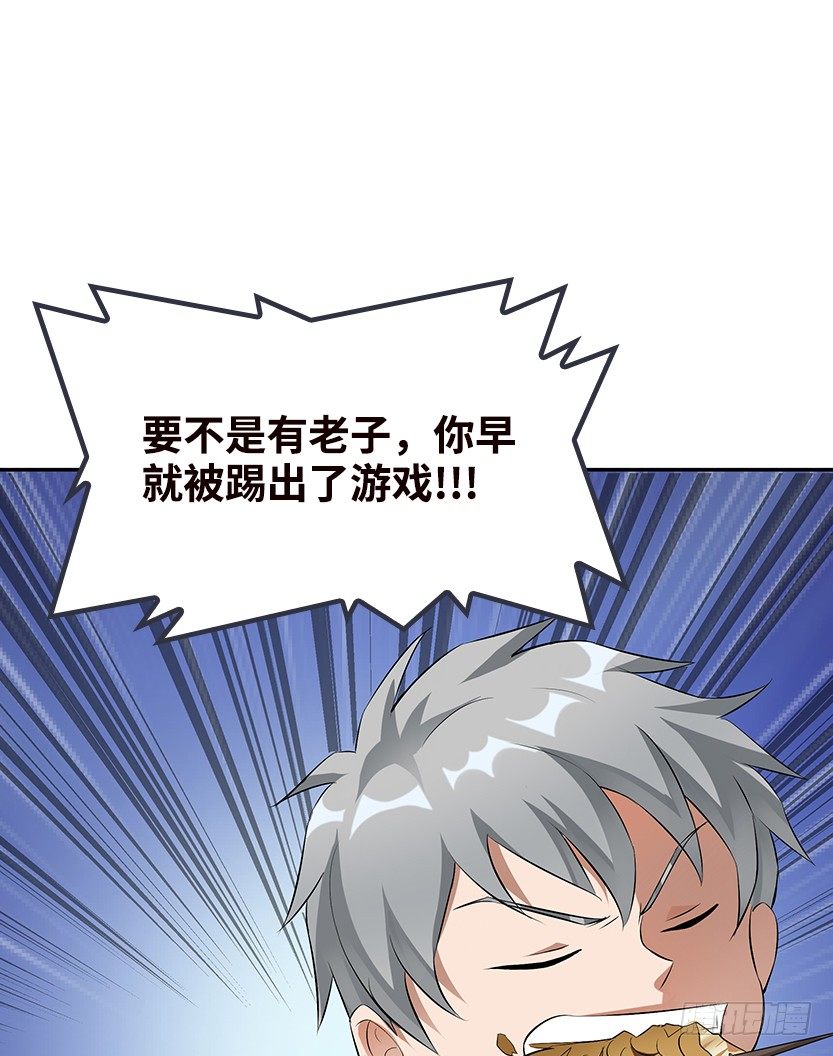 约法三章2