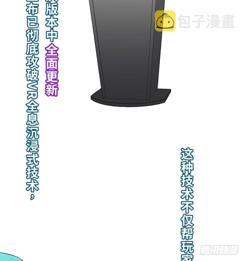 杀神陨落96