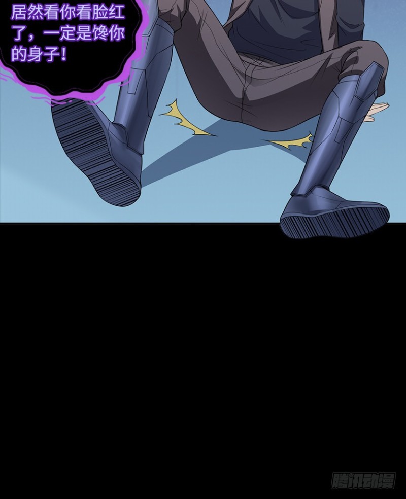 被官方支配的恐惧26
