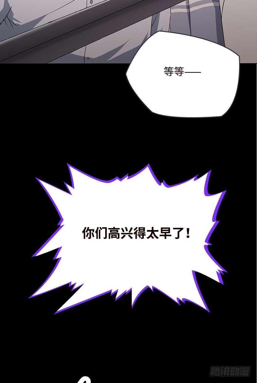 血牛战术81
